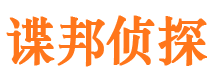 湖里寻人公司